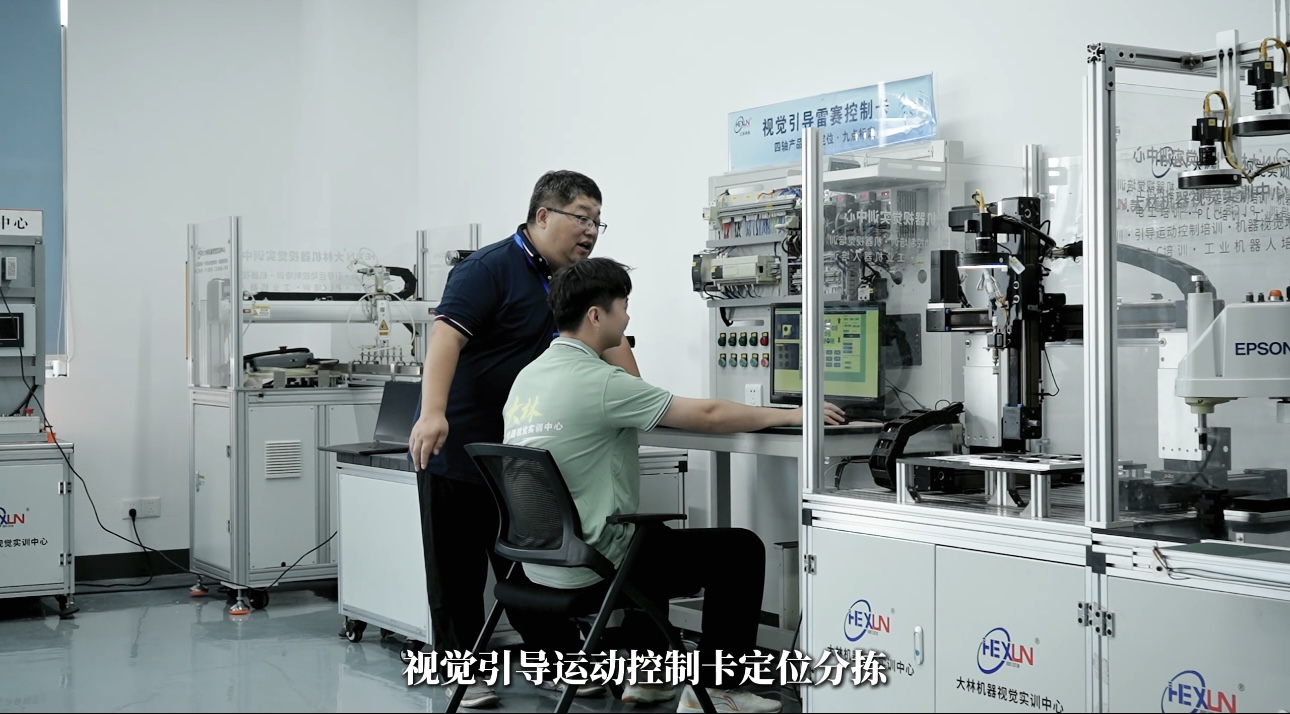 苏州大林上位机