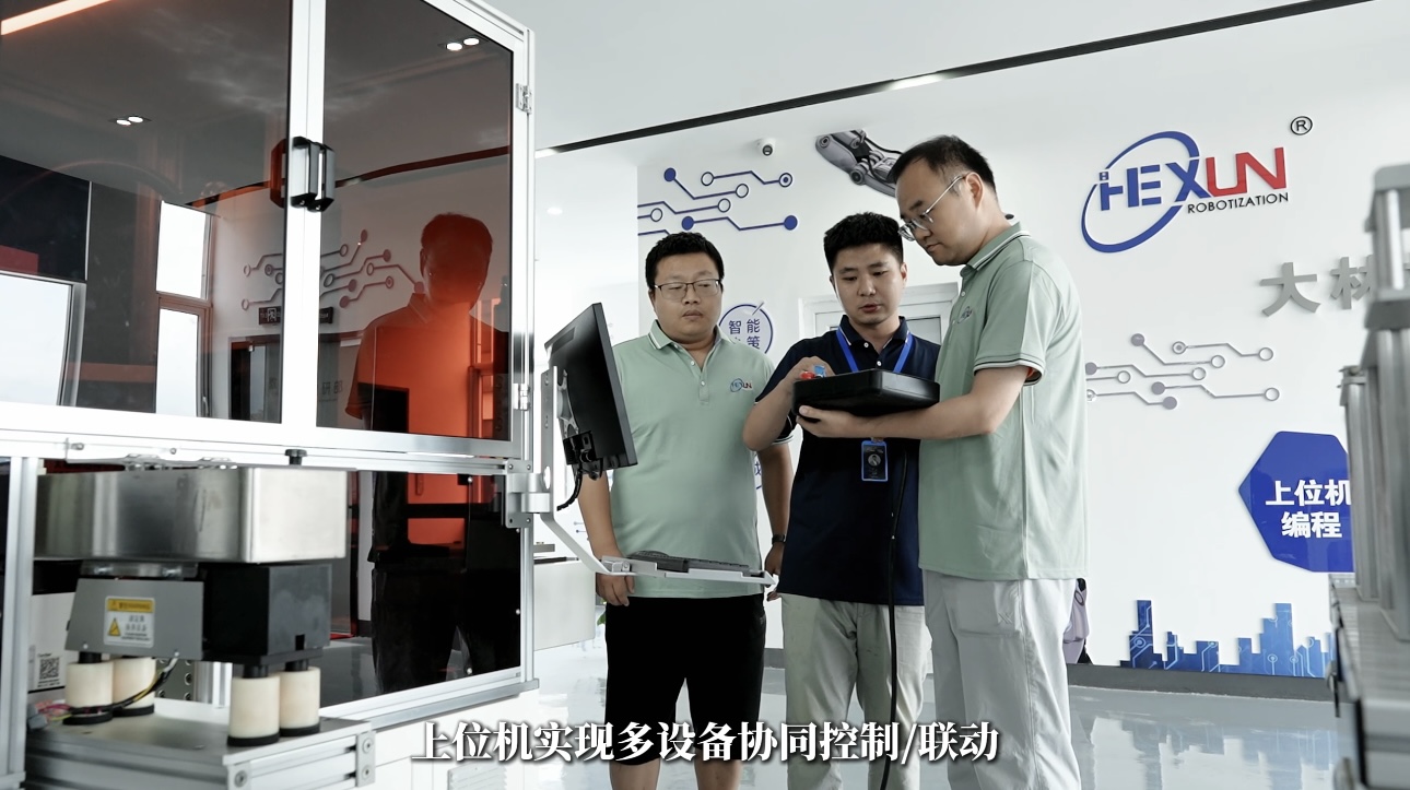 苏州大林上位机