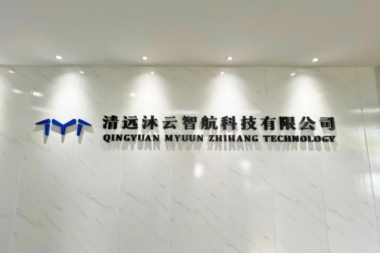 清远沐云智航无人机环境图