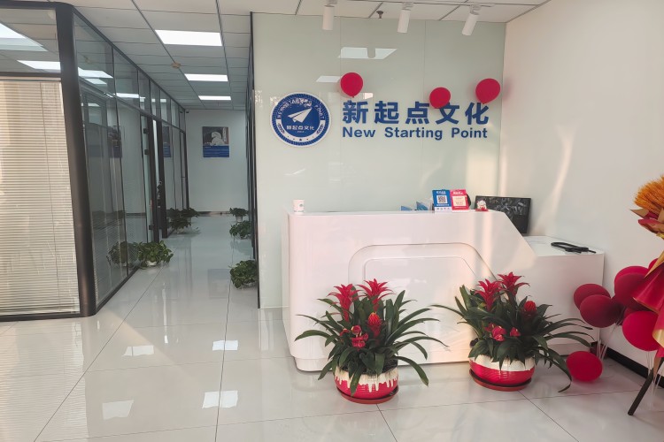 天津新起点·小初高校区环境