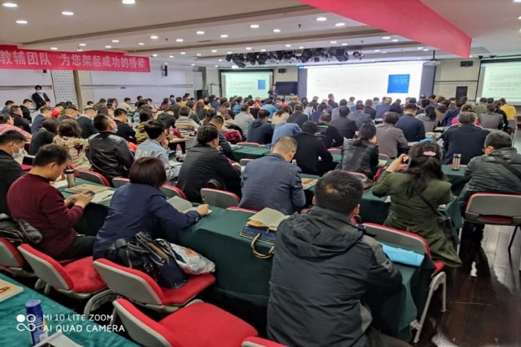 陕西慈海中医教育