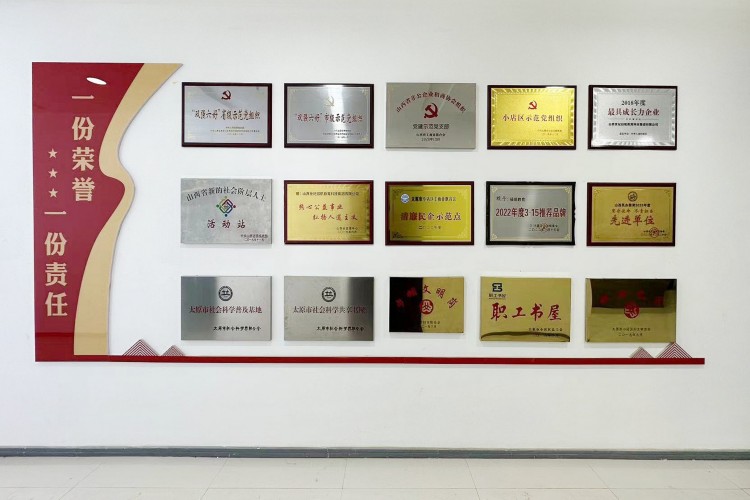 山西启公公考校区环境图