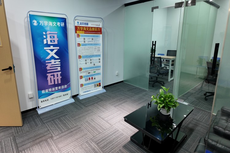 湖南海文考研校区环境图