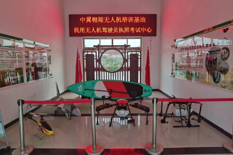 天津中翼翱翔无人机环境图