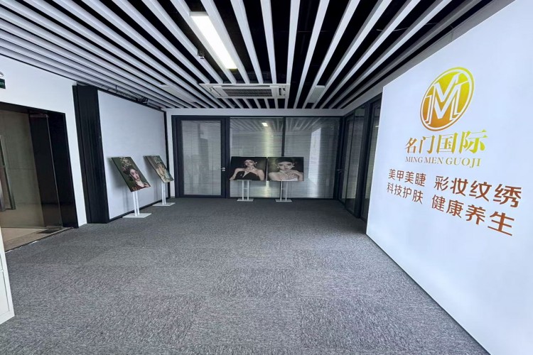 上海名门智慧美校