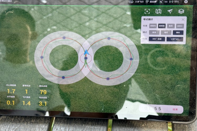 山东凯乐无人机校区环境图