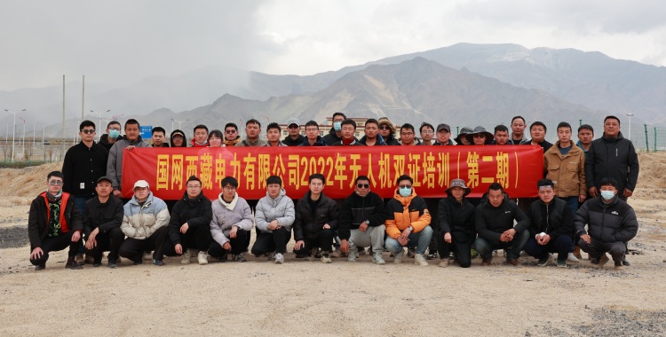 甘肃志航无人机学院