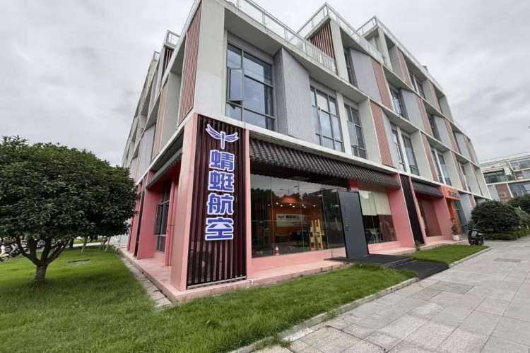 湖南蜻蜓航空无人机