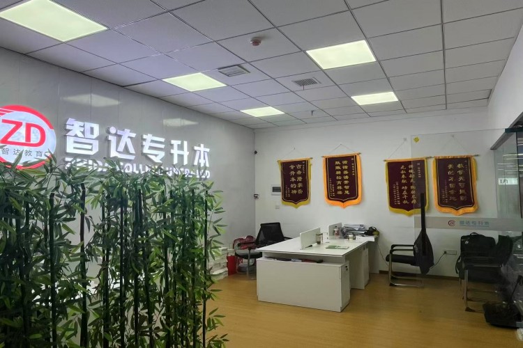 兰州智达专升本校区环境