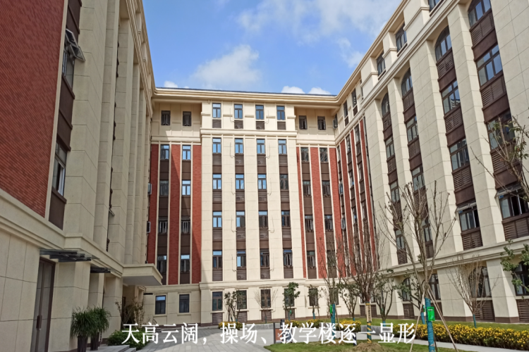 四川博雅明德高级中学校区环境