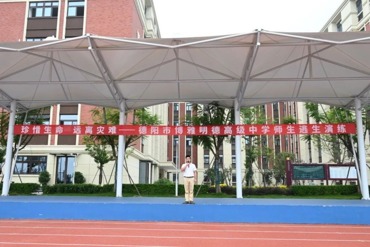 四川博雅明德高级中学