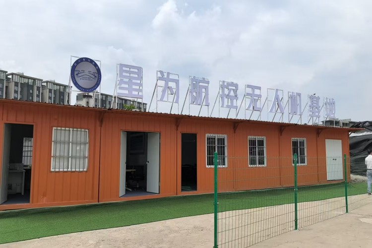 四川星为航控无人机