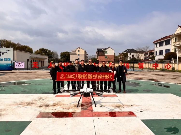 浙江金婺通用航空教学