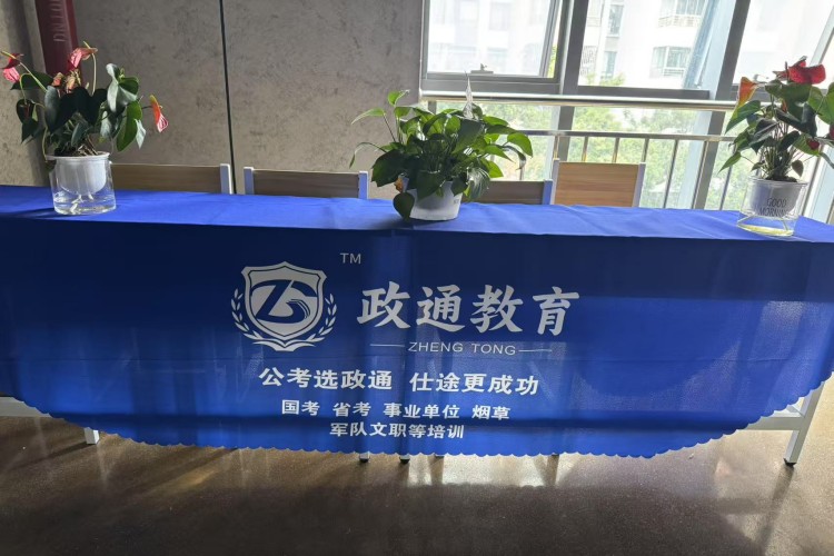 云南政通公考校区环境