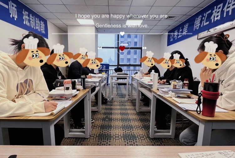 内蒙古博汇教育