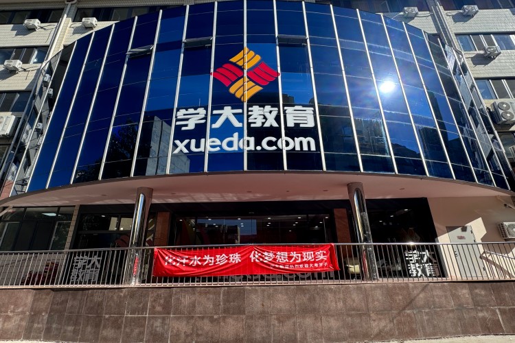 天津学大教育校区环境