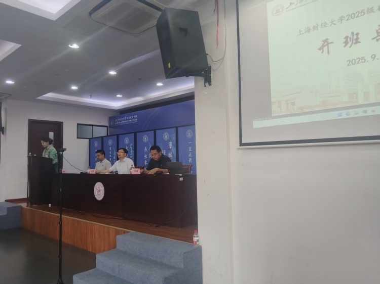 无忧研学在职研究生