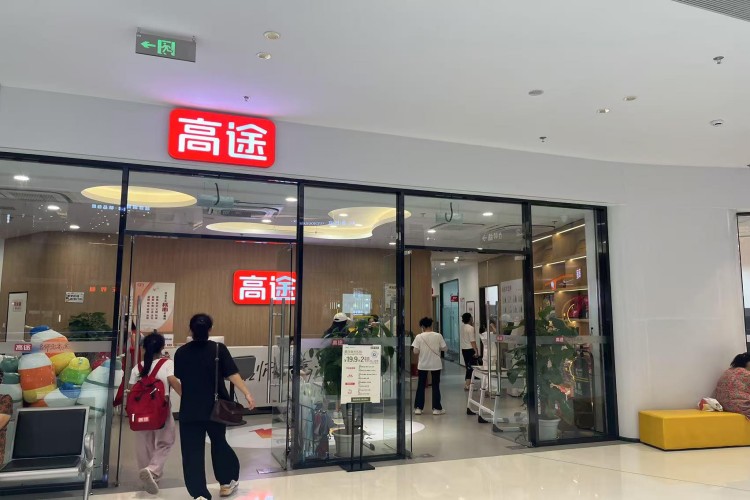 高途教育校区环境图