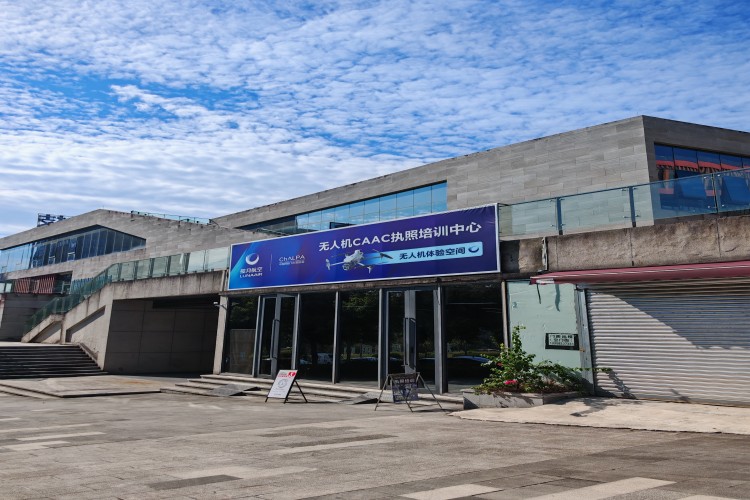 重庆揽月航空无人机