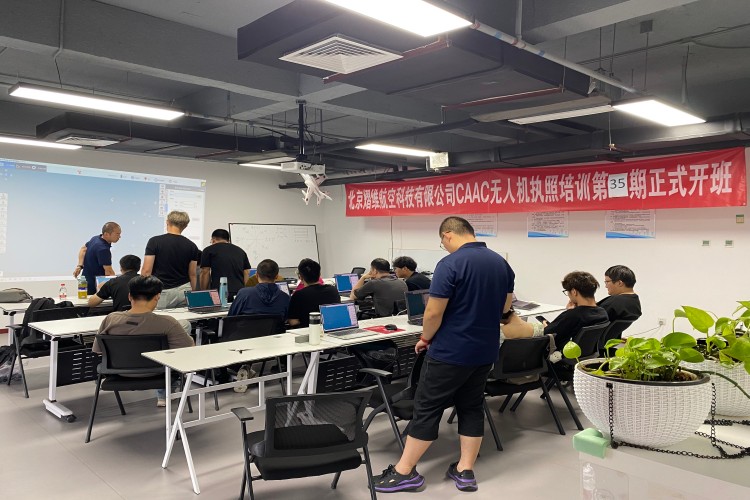 北京熠维无人机校区环境图