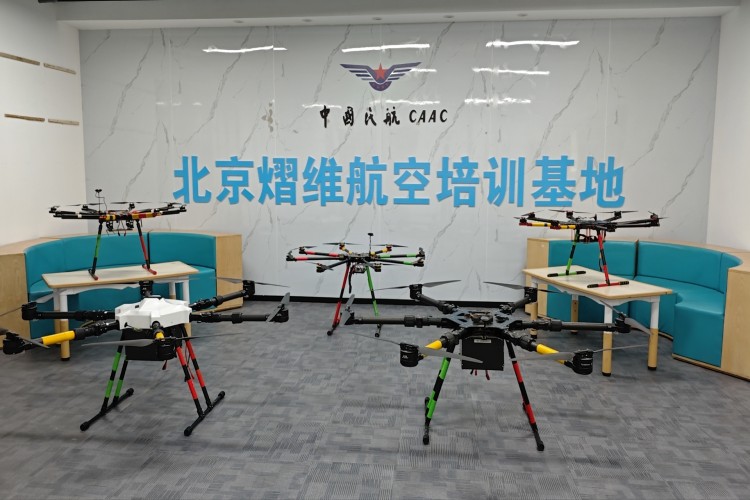 北京熠维无人机校区环境图