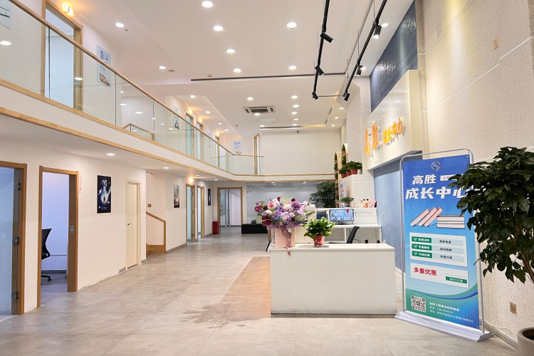 青岛高胜教育大厅