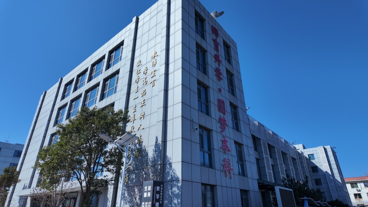 山师育才学校校园