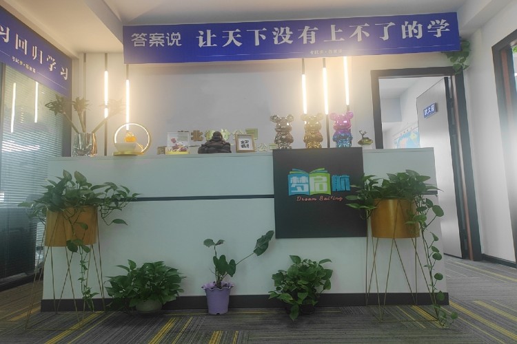 湖北梦启航教育