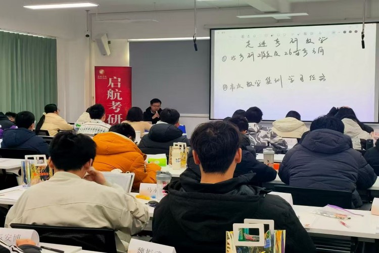 青岛启航考研教学环境