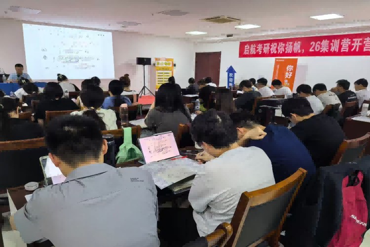 青岛启航考研教学环境