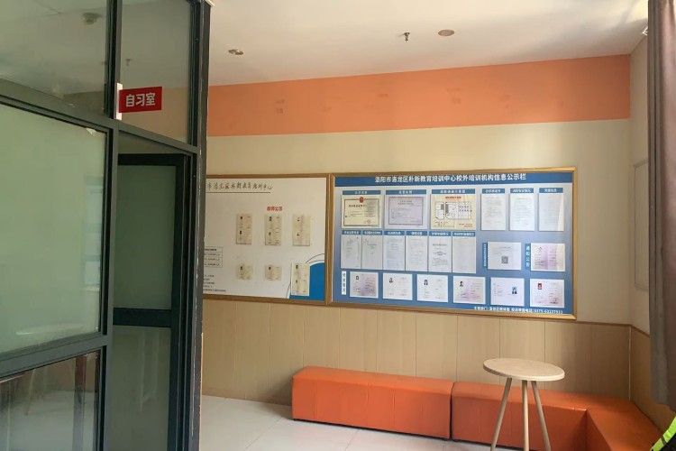 洛阳彩虹教育校区环境图