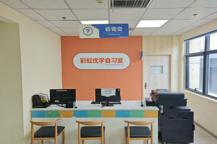 洛阳彩虹教育校区环境图