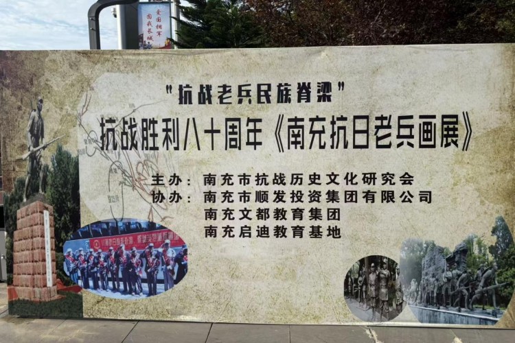 南充启迪教育行为素质拓展基地