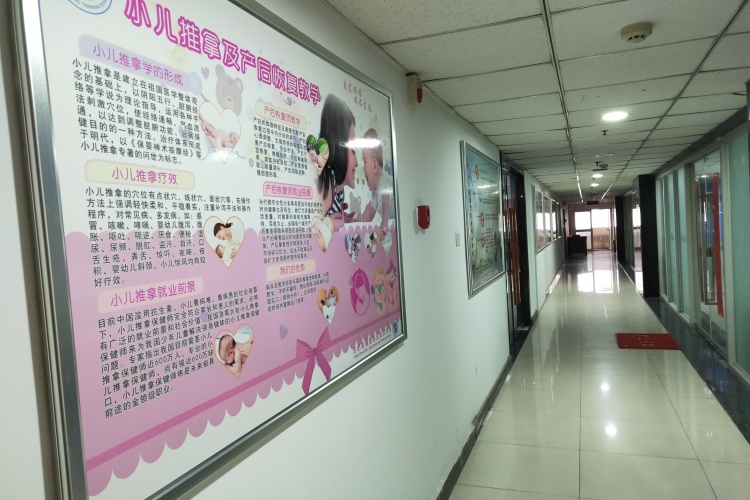 合肥极臻堂职业培训学校