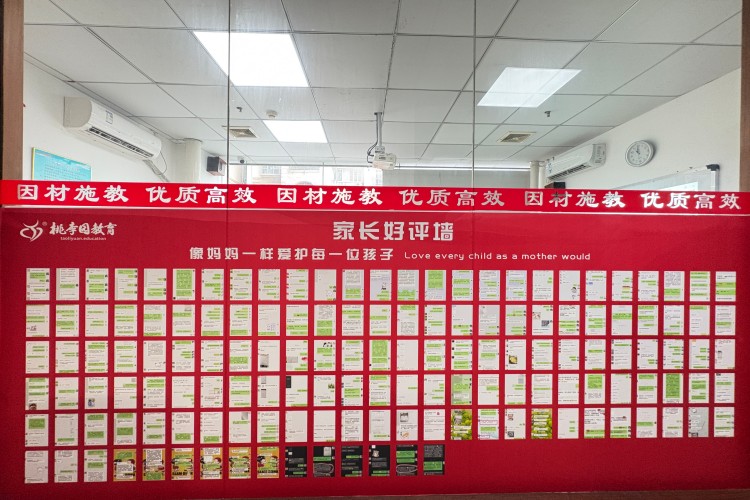 广西桃李园教育校区环境图