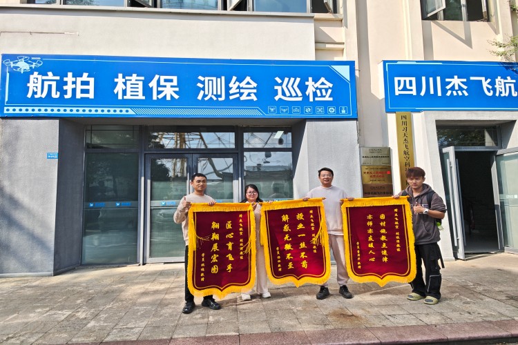 成都杰飞航空环境图