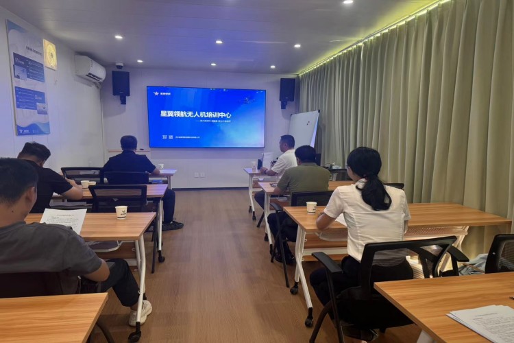 四川星翼领航无人机培训中心