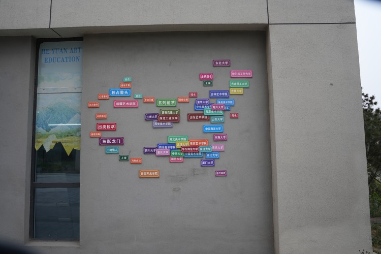 济南高途学校校区环境图