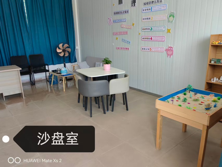 广东明德青少年教育沙盘室