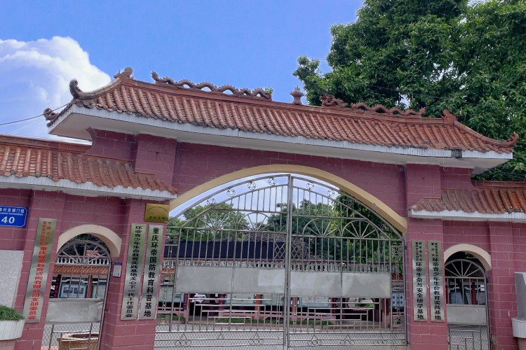 重庆正信青少年素质教育学校大门