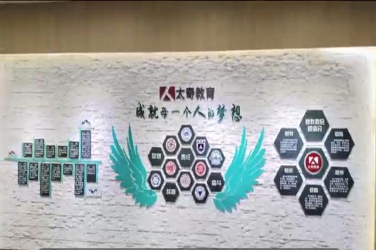 黑龙江太奇专升本