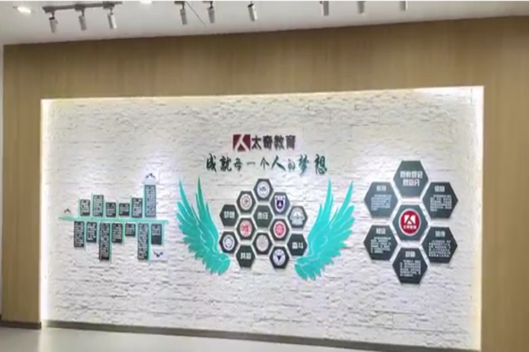 黑龙江太奇专升本