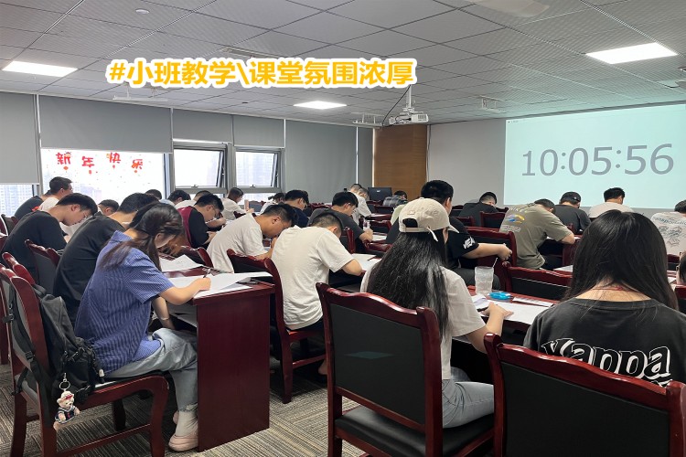 成都网易有道考研环境