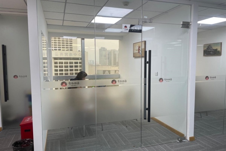 南京令和日语校区环境图片