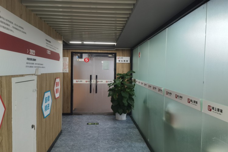 贵州向上教育校区环境