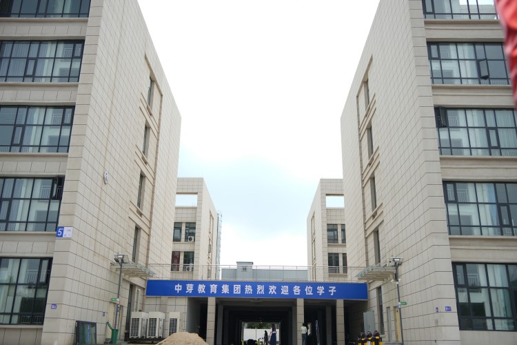 河南中芽教育校区环境