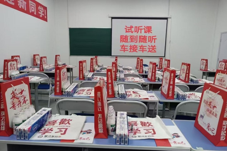 河南英才专升本教室环境