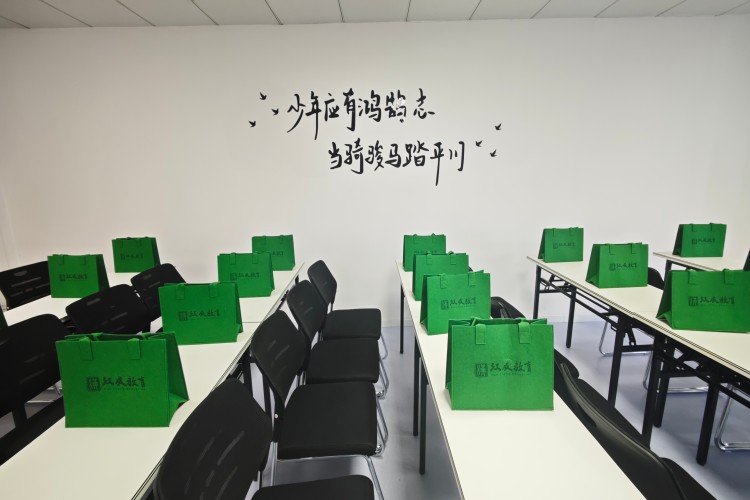 哈尔滨汉成教育