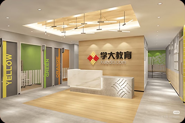 东莞学大教育