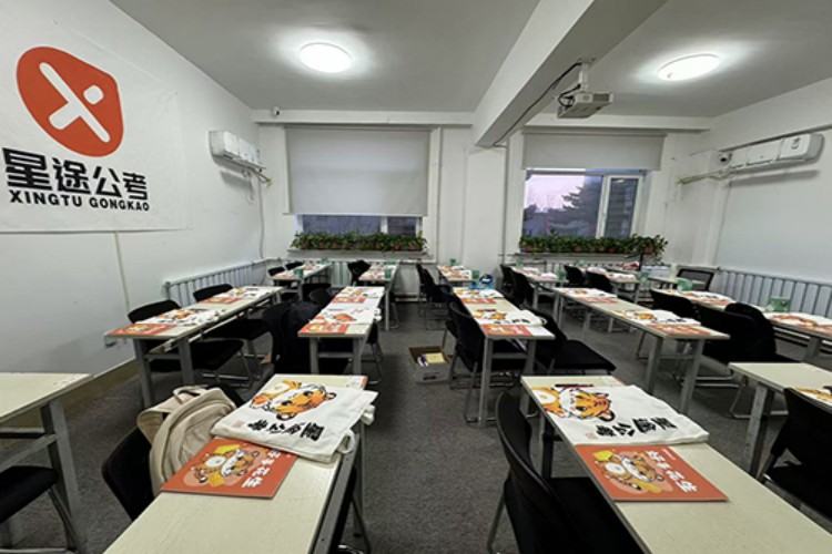 辽宁星途公考学校环境图